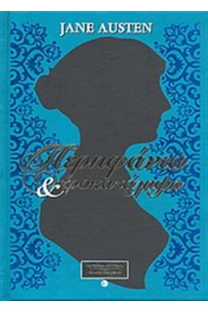 ΠΕΡΗΦΑΝΙΑ ΚΑΙ ΠΡΟΚΑΤΑΛΗΨΗ (ΔΕΡΜΑΤΟΔΕΤΟ) ΠΕΡΗΦΑΝΙΑ ΚΑΙ ΠΡΟΚΑΤΑΛΗΨΗ (ΔΕΡΜΑΤΟΔΕΤΟ)