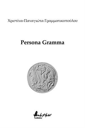 PERSONA GRAMMA