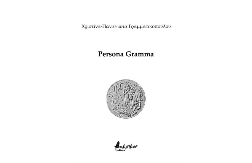 PERSONA GRAMMA