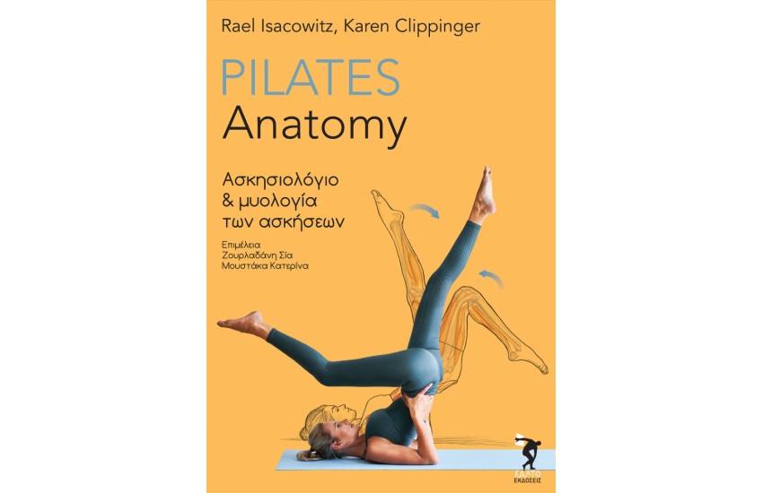 PILATES ANATOMY