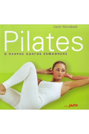 PILATES
