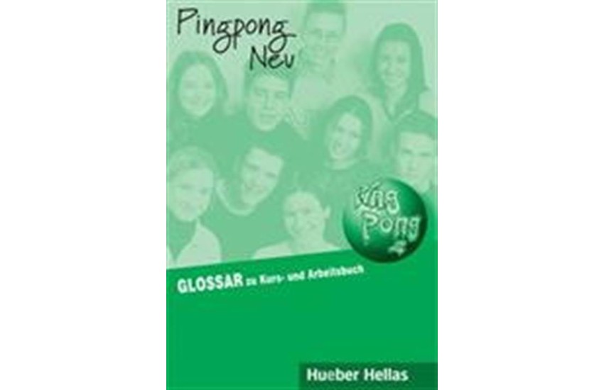 PING PONG 2 GLOSSAR (N/E)