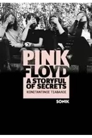 PINK FLOYD A STORYFUL OF SECRETS