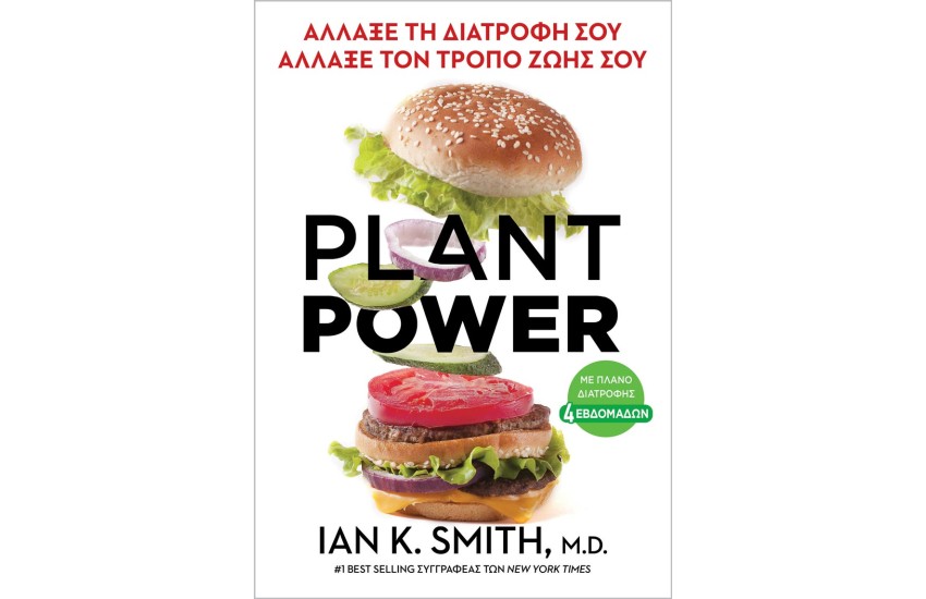 PLANT POWER