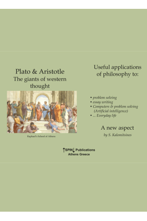 PLATO AND ARISTOTLE - THE GIANTS OF WESTERN THOUGHT