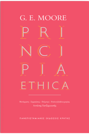 PRINCIPIA ETHICA