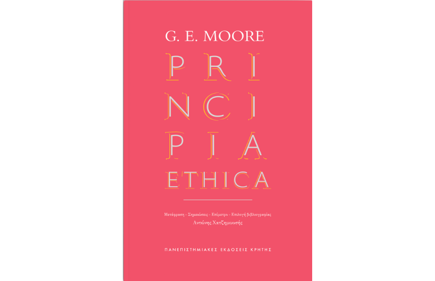 PRINCIPIA ETHICA