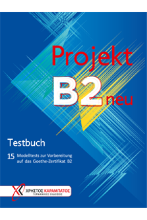 PROJEKT B2 15 MODELTESTS TESTBUCH NEU (ΒΙΒΛΙΟ ΤΟΥ ΜΑΘΗΤΗ)