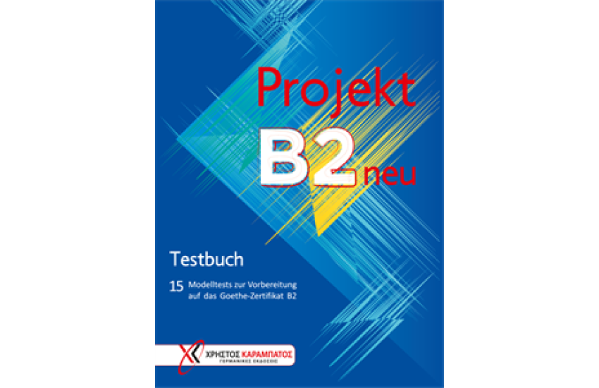 PROJEKT B2 15 MODELTESTS TESTBUCH NEU (ΒΙΒΛΙΟ ΤΟΥ ΜΑΘΗΤΗ)
