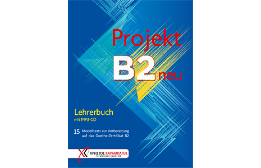 PROJEKT B2 15 MODELTESTS LEHRERBUCH(+MP3-CD) NEU (ΒΙΒΛΙΟ ΤΟΥ ΚΑΘΗΓΗΤΗ ΜΕ ΕΝΣΩΜΑΤΩΜΕΝΟ MP3-CD)