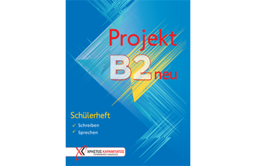PROJEKT B2 SCHUELERHEFT NEU (ΤΕΤΡΑΔΙΟ ΤΟΥ ΜΑΘΗΤΗ)