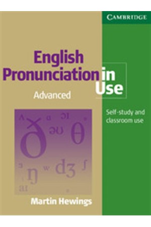 ENGLISH PRONUNCIATION IN USE ADVANCED STUDENT'S BOOK (+CD)