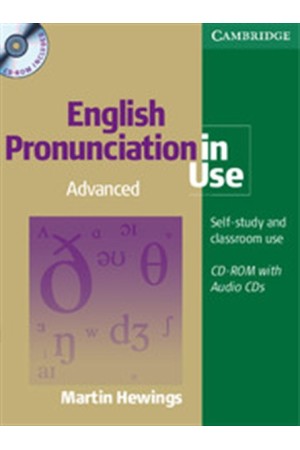 ENGLISH PRONUNCIATION IN USE ADVANCED STUDENT'S BOOK PACK (+CD (5) +CD-ROM) WITH ANSWERS