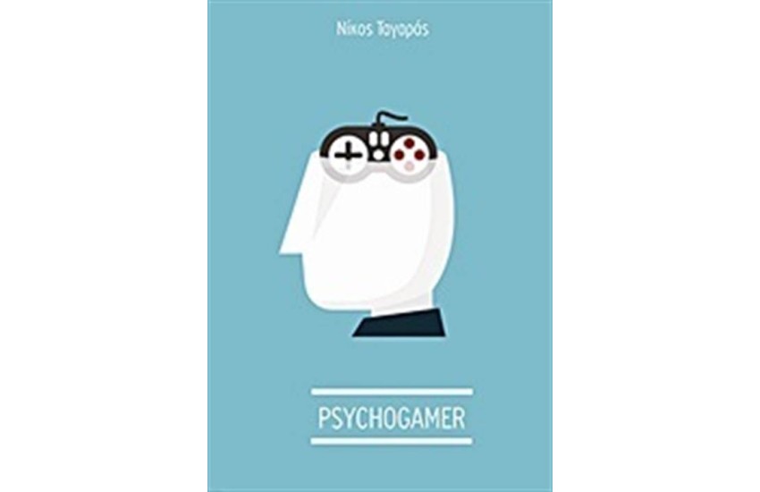 PSYCHOGAMER