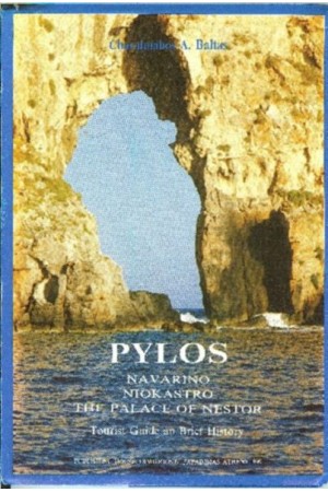 PYLOS-NAVARINO-NIOKASTRO-THE PALACE OF NESTOR