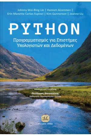 PYTHON