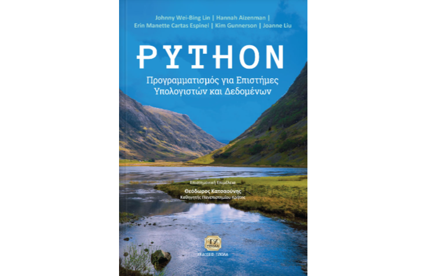 PYTHON