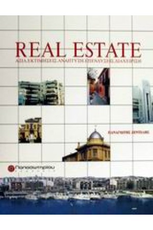 REAL ESTATE
