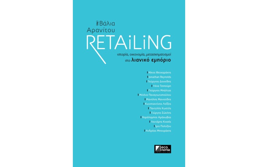 RETAILING