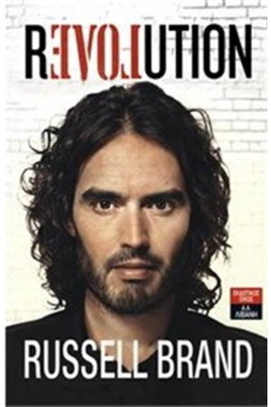 ΕΠΑΝΑΣΤΑΣΗ - REVOLUTION
