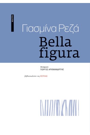 BELLA FIGURA