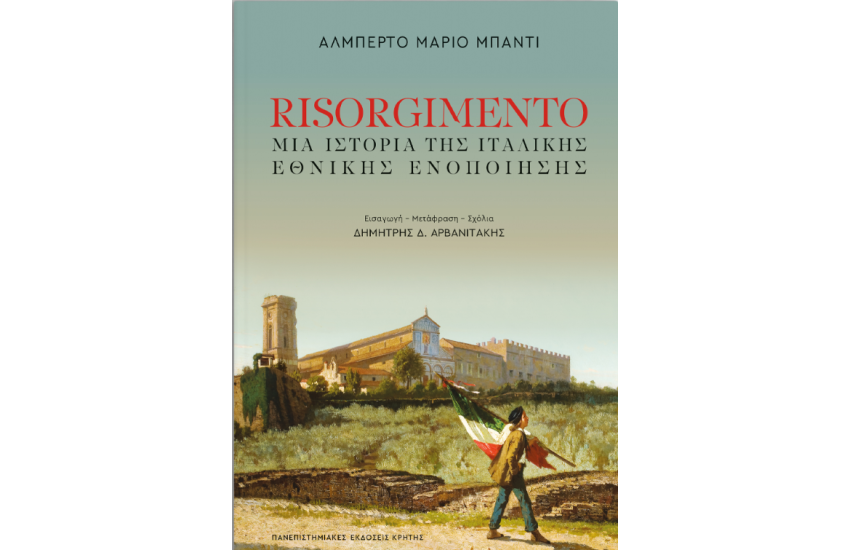 RISORGIMENTO