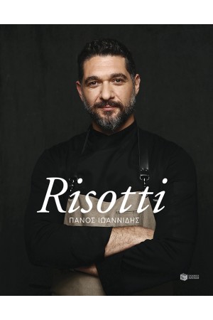 RISOTTI
