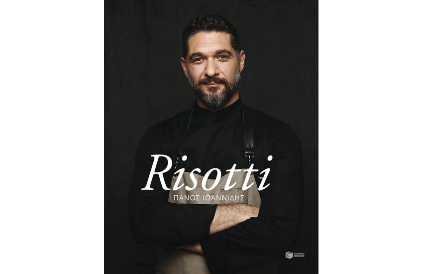 RISOTTI