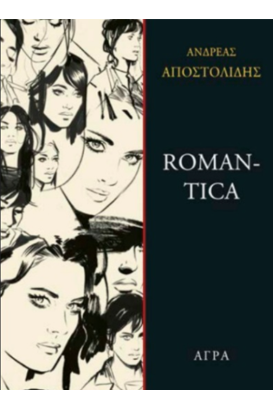 ROMANTICA