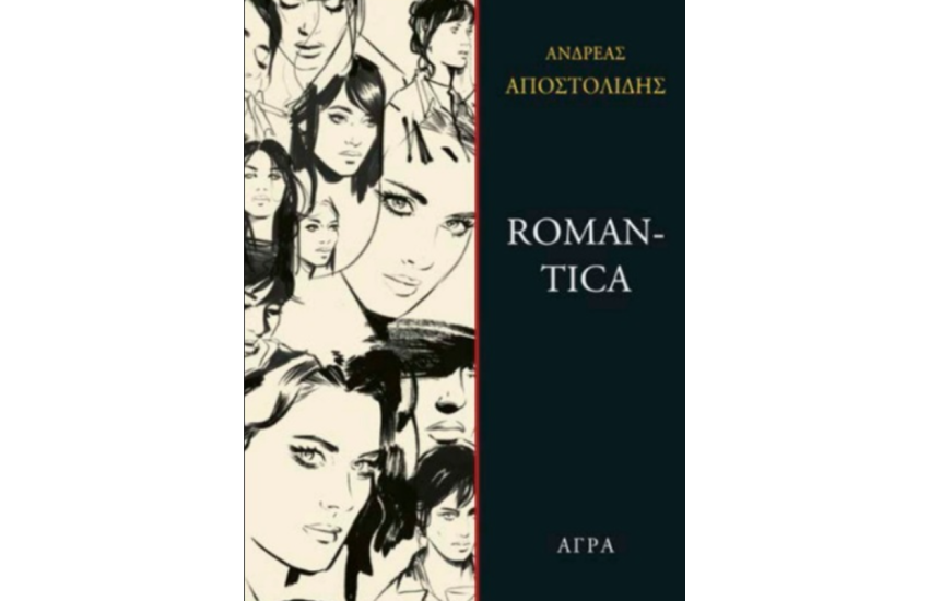 ROMANTICA