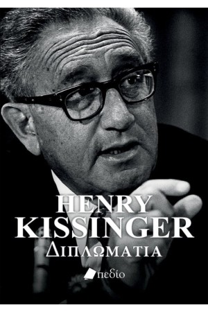 HENNRY KISSINGER
