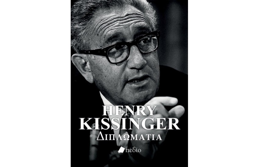 HENNRY KISSINGER