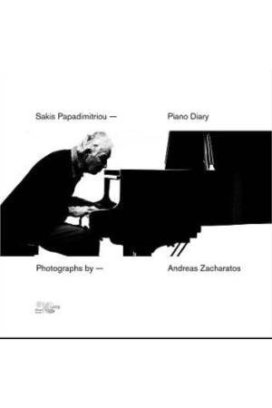 SAKIS PAPADIMITRIOU PIANO DIARY