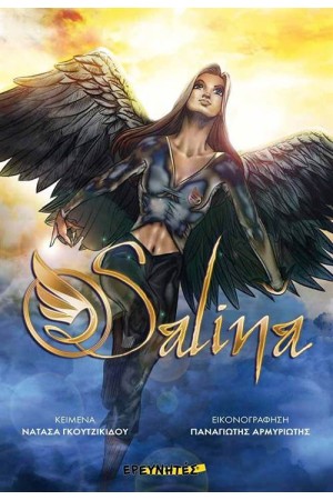 SALINA