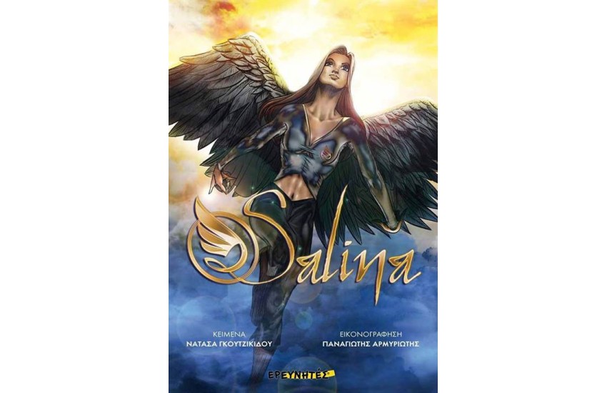 SALINA