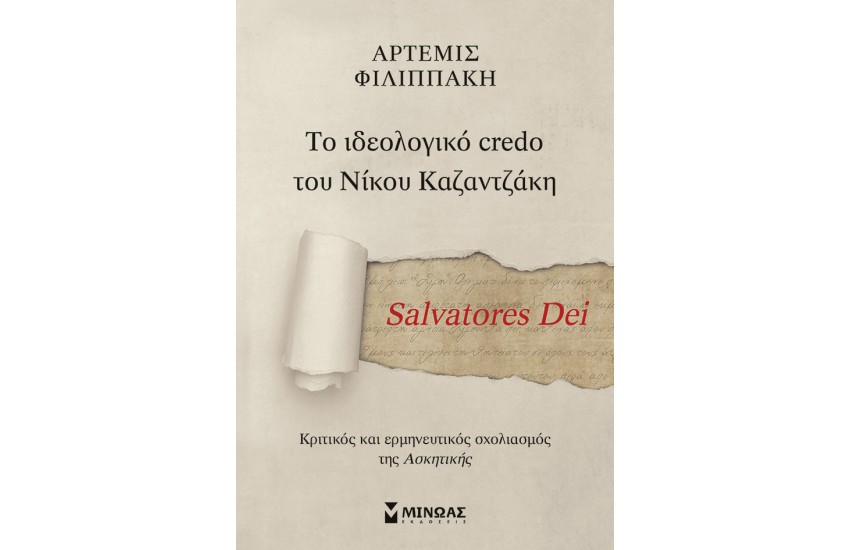 SALVATORE DEI