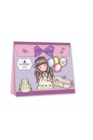 SANTORO GORJUSS: ΜΕ ΑΓΑΠΗ (ACTIVITY SET)