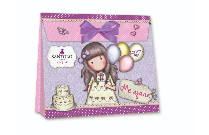 SANTORO GORJUSS: ΜΕ ΑΓΑΠΗ (ACTIVITY SET)