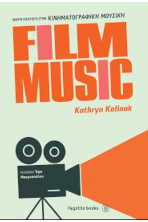 FILM MUSIC