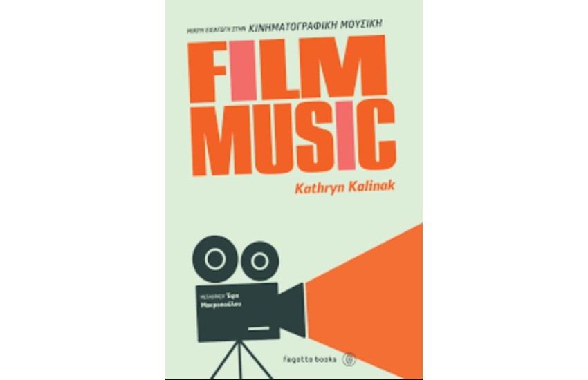 FILM MUSIC