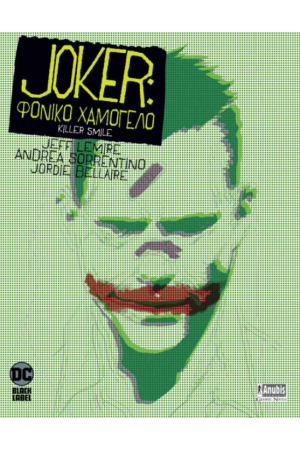 JOKER: ΦΟΝΙΚΟ ΧΑΜΟΓΕΛΟ JOKER: ΦΟΝΙΚΟ ΧΑΜΟΓΕΛΟ