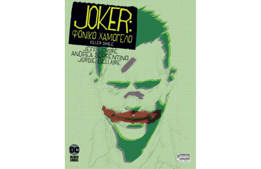 JOKER: ΦΟΝΙΚΟ ΧΑΜΟΓΕΛΟ