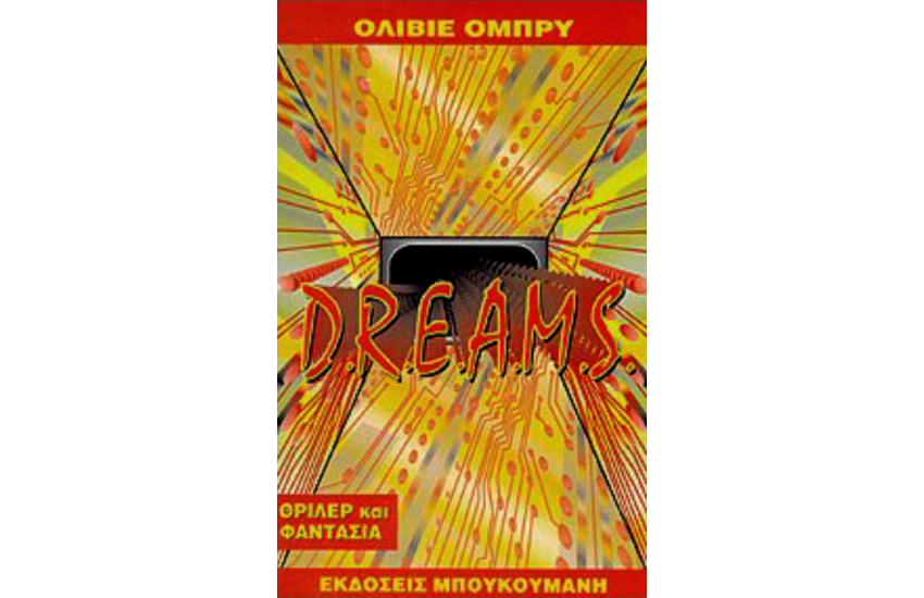D.R.E.A.M.S.