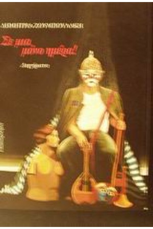ΣΕ ΜΙΑ ΜΟΝΟ ΗΜΕΡΑ
