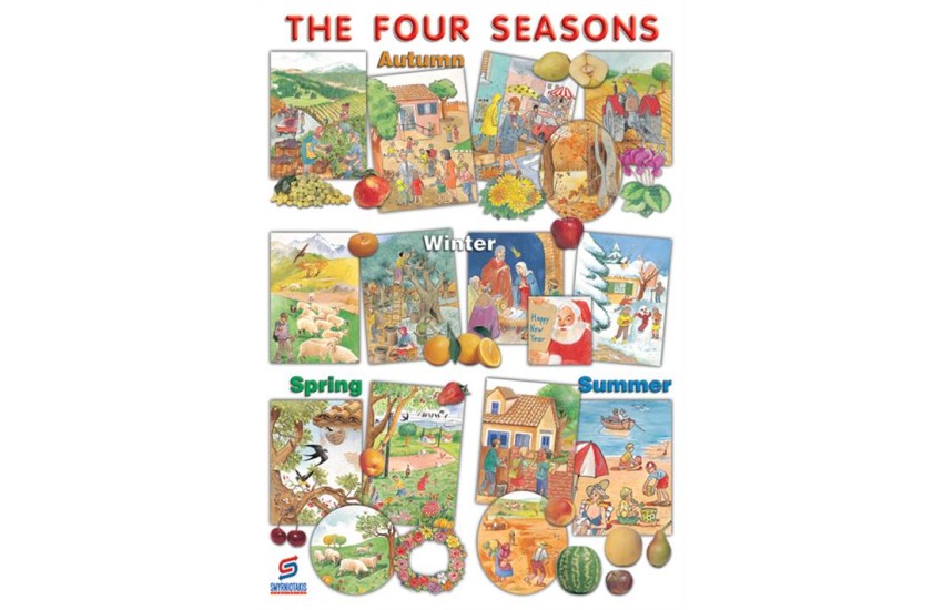 THE FOUR SEASONS (ΑΦΙΣΑ)