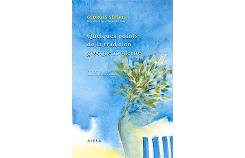QUELQUES POINTS DE LA TRADITION GRECQUE MODERNE