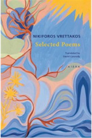 NIKIFOROS VRETTAKOS SELECTED POEMS (ΔΙΓΛΩΣΣΗ ΕΚΔΟΣΗ)