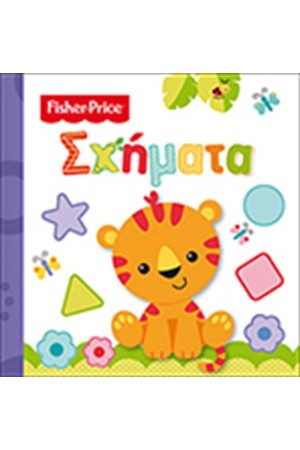 FISHER PRICE: ΣΧΗΜΑΤΑ