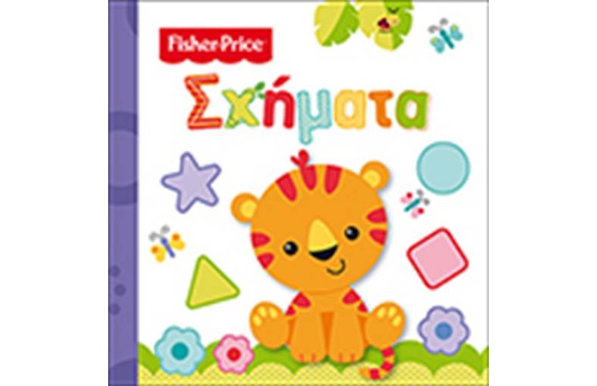 FISHER PRICE: ΣΧΗΜΑΤΑ