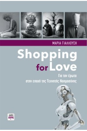 SHOPPING FOR LOVE